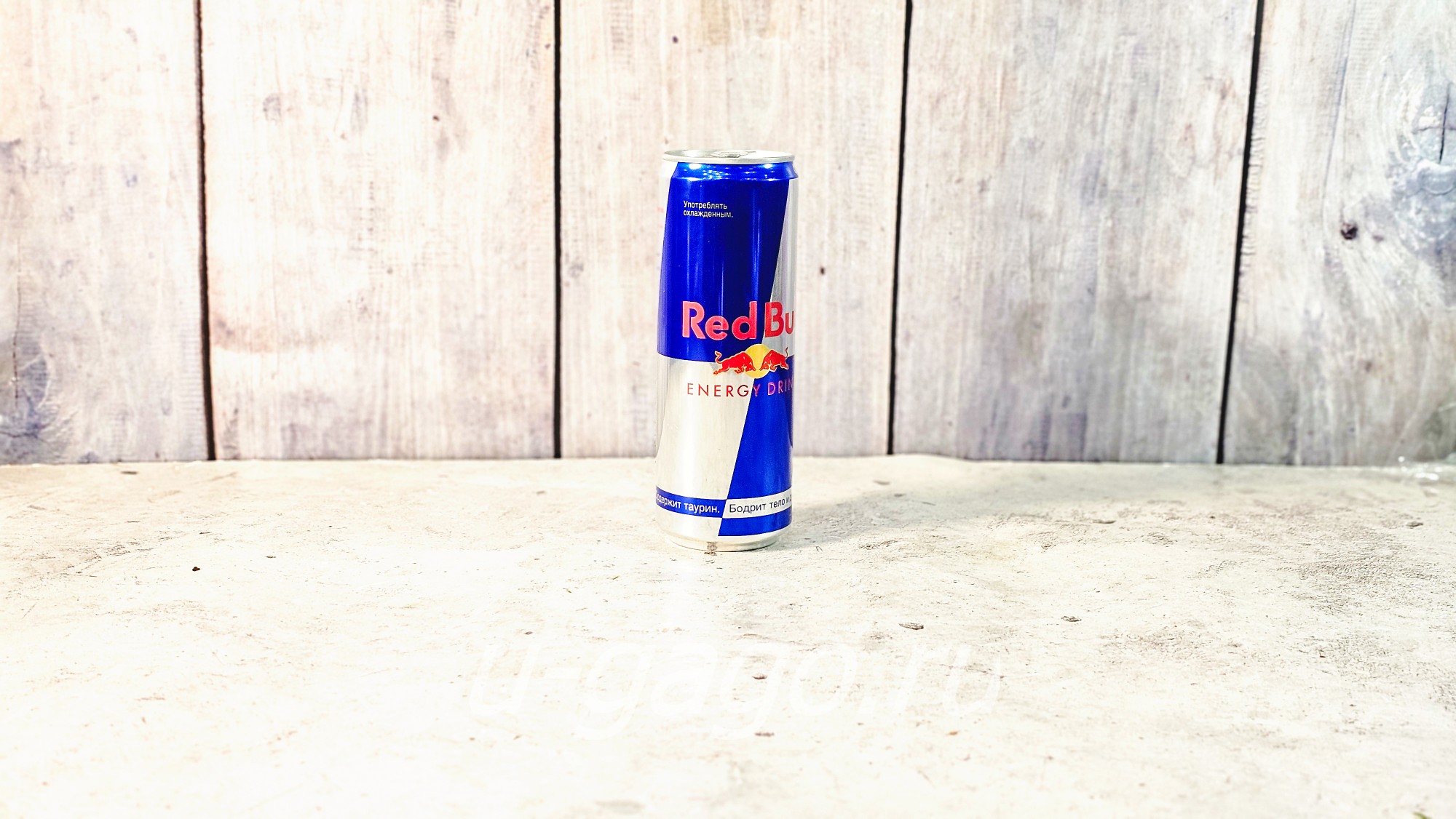Red Bull